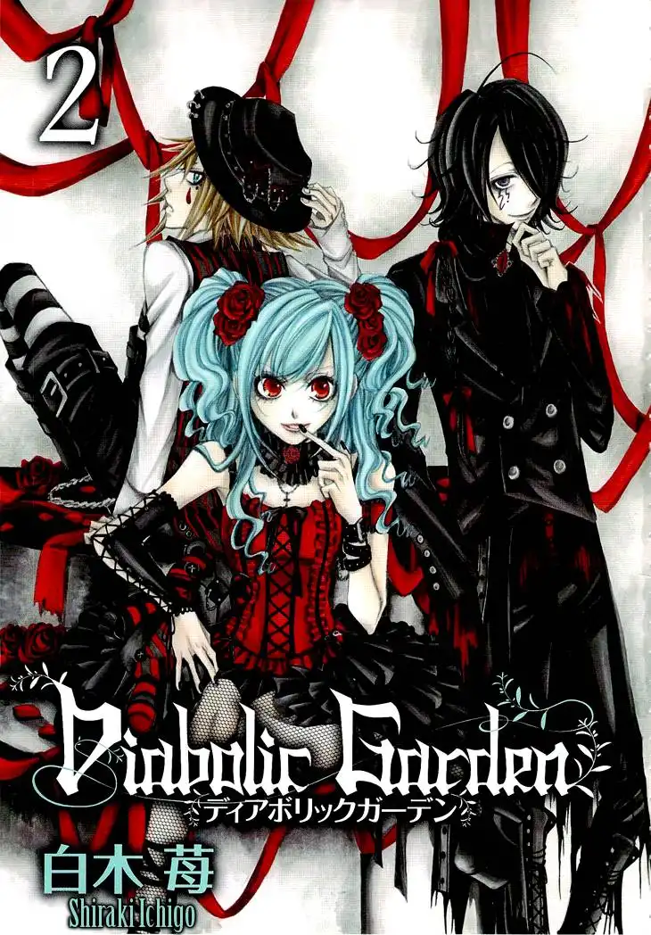 Diabolic Garden Chapter 5 3